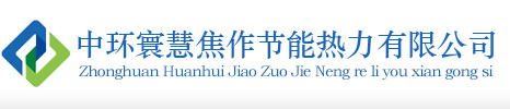 石家莊中興印刷公司